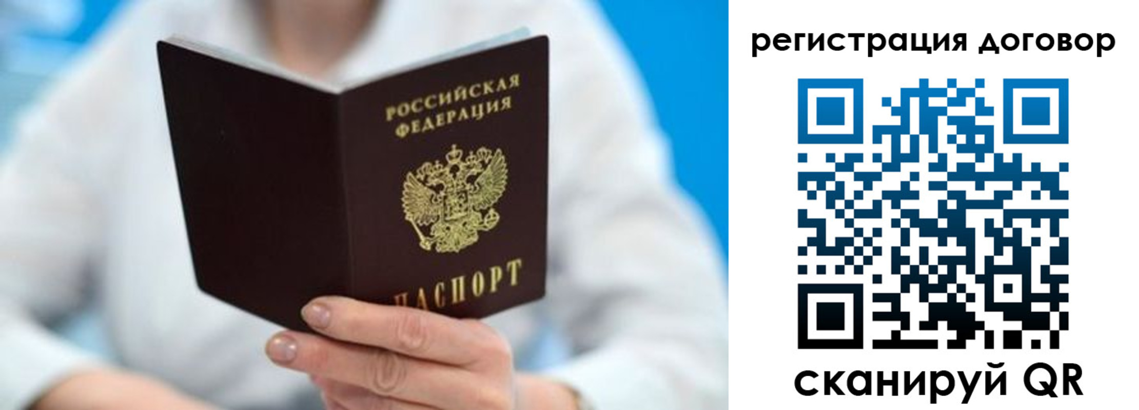 прописка для военкомата в Торжоке