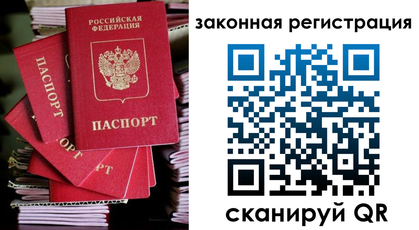 регистрация в Торжоке